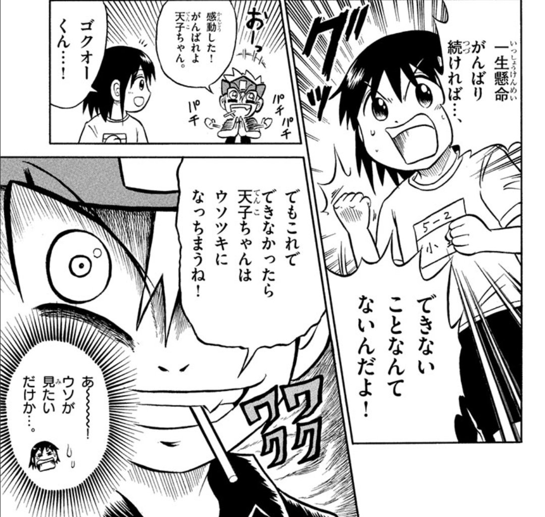 突木 on X: 突木 on X: