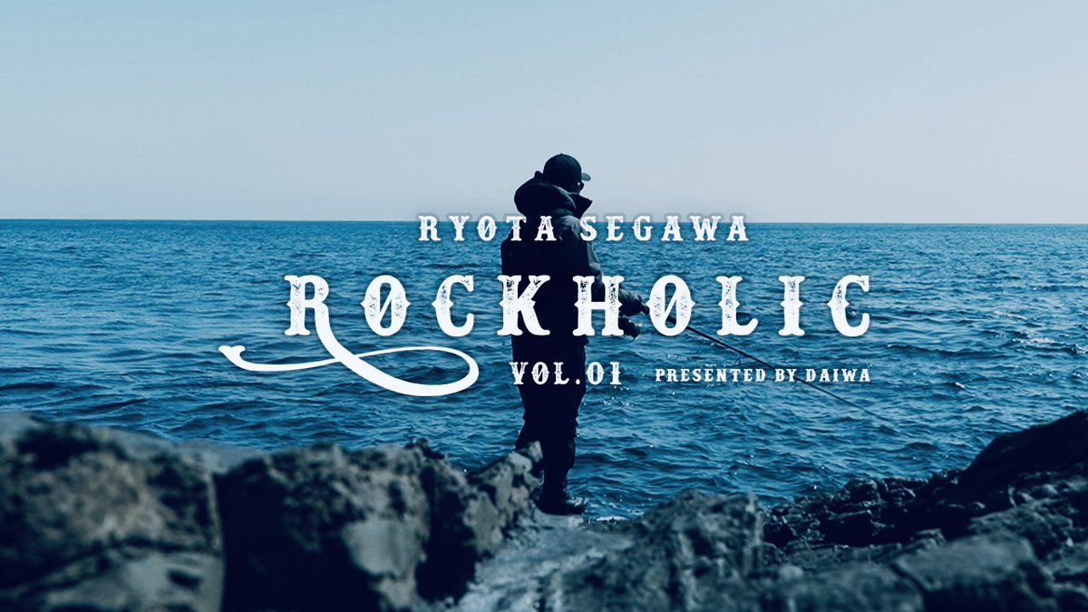 YouTube fimoTVでロックショアの瀬川良太テスターの動画が公開されまし