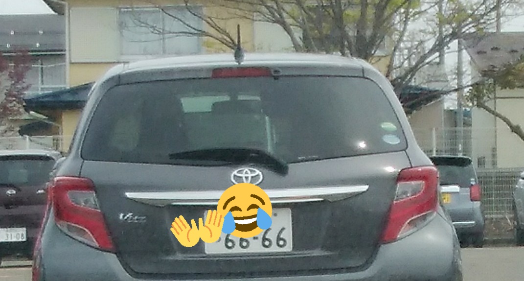 カルトナンバー Twitter Search Twitter カルトナンバー Twitter Search Twitter