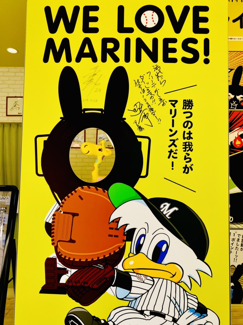 電子マネー Nanaco 公式 S Tweet クリーニング専科 の店内はかわいいイラストやディスプレイがたくさん ナナコも写真を撮ってもらったよ どこにいるか分かるかな とっても楽しくて待ち時間もあっという間だったな みんなも Nanaco でおトクに楽しく