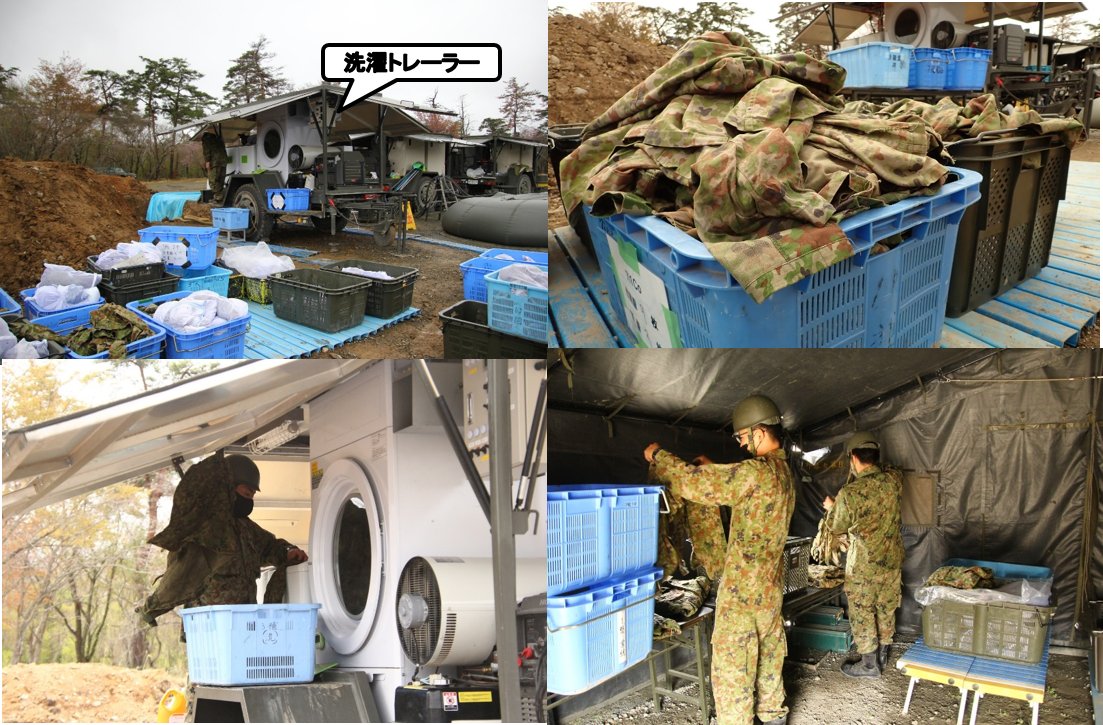 7th_Inf_Kyoto's tweet photo. 【演習場整備④】
長期の演習場整備を支えてくれる後方支援の隊員です。
汗がたっぷりしみ込んだ迷彩服を洗濯してくれて、お風呂で汗も流せます。
気持ちよく作業ができるようにと、毎日夜遅くまで心を込めて準備してくれています。
ありがとう。１日の疲れを癒して明日も頑張ります。
 #福知山 #3Log https://t.co/DwuPNakF7O