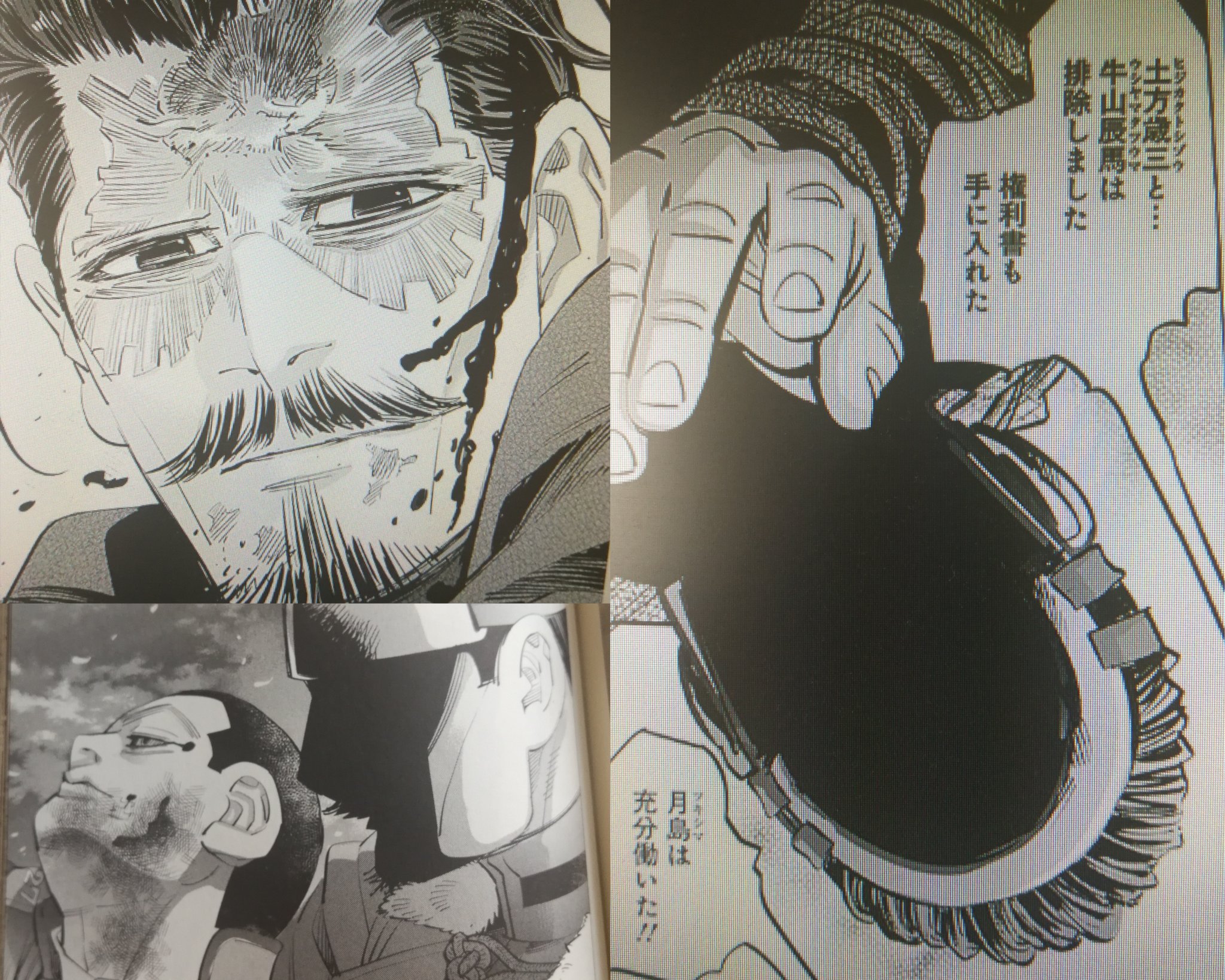 宮前 なな 答え合わせ こんな表情で 全部独りで抱えていたんだ ﾟ ﾉd ﾟ 胸の痛みと妻子の骨と共に やっぱり人一倍優しい方だ ゴールデンカムイ ゴールデンカムイ313 鶴見中尉 T Co Bwlokmfona Twitter