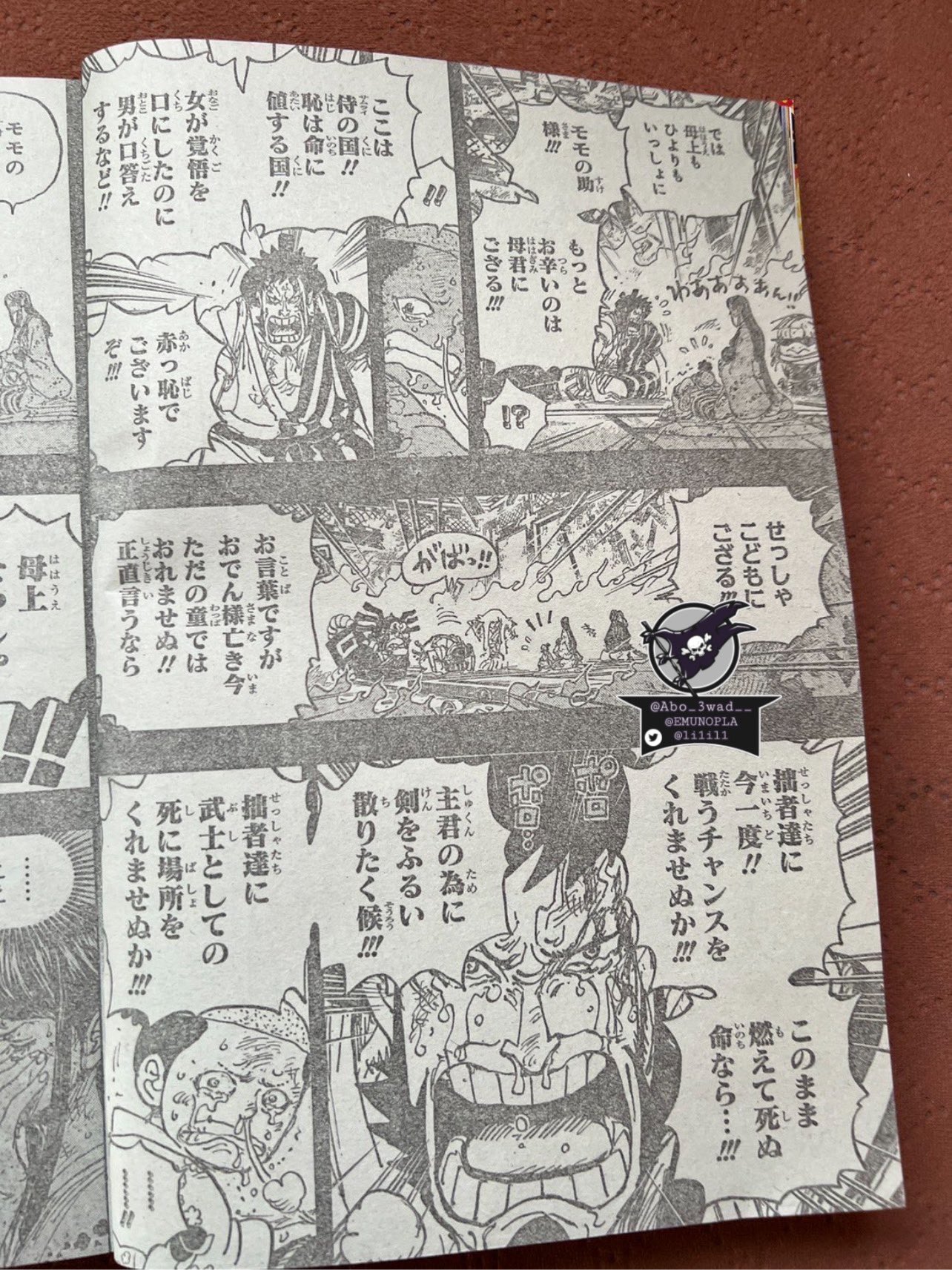 Spoiler] - 1037 Spoiler Metin ve Resimleri  One Piece Türkiye Fan Sayfası, One  Piece Türkçe Manga, One Piece Bölümler, One Piece Film