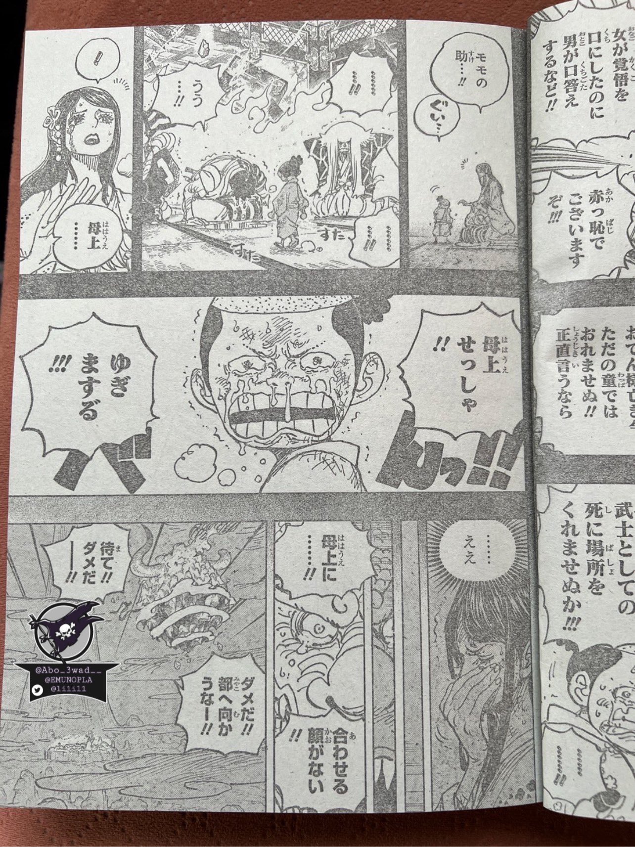 Spoiler] - 1037 Spoiler Metin ve Resimleri  One Piece Türkiye Fan Sayfası, One  Piece Türkçe Manga, One Piece Bölümler, One Piece Film