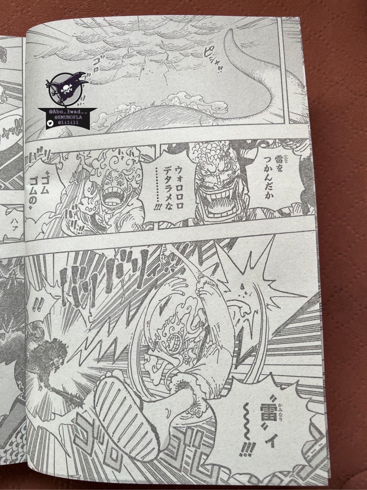 Spoiler] - 1077 Spoiler Metin ve Resimleri  One Piece Türkiye Fan Sayfası, One  Piece Türkçe Manga, One Piece Bölümler, One Piece Film