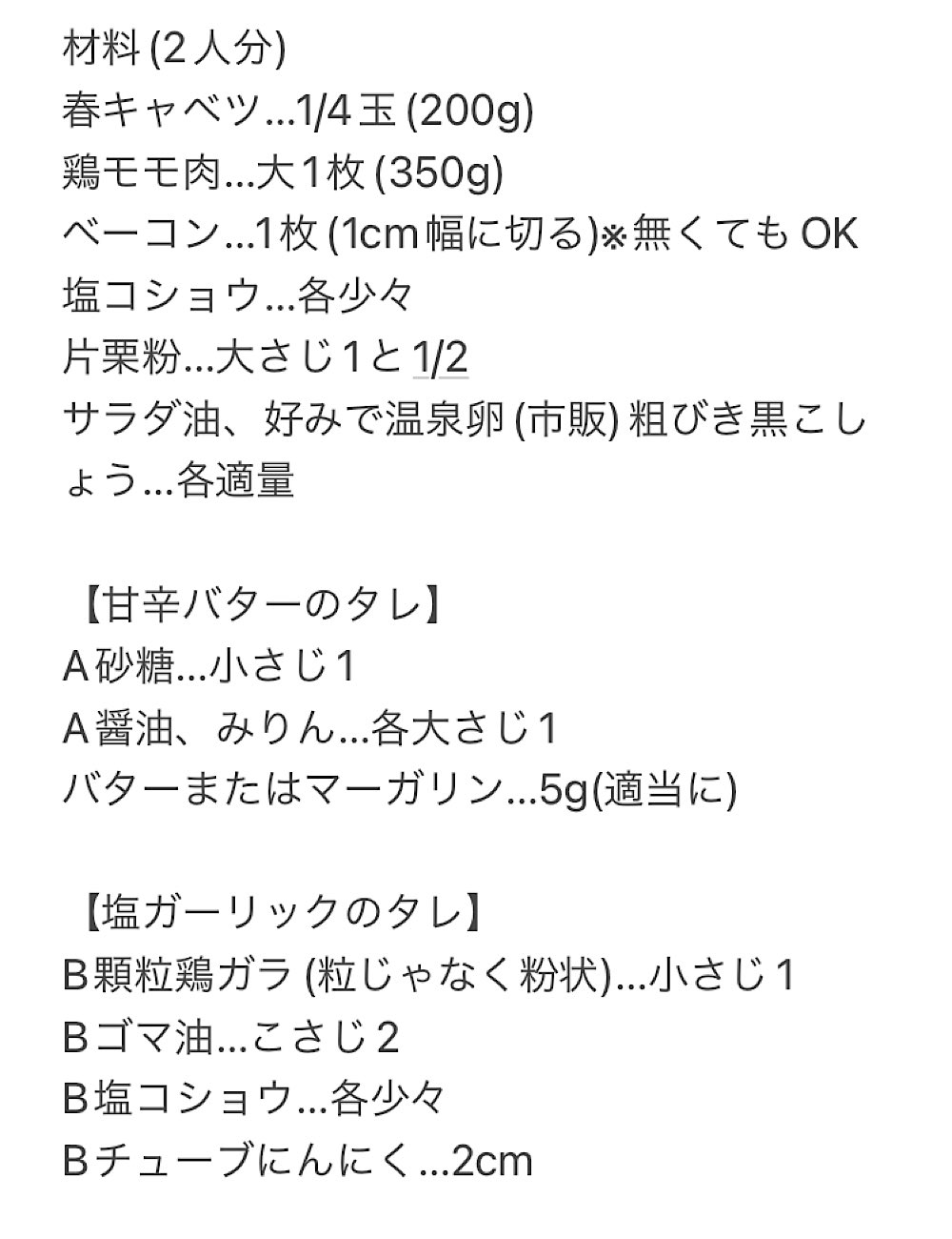 山本ゆり（syunkon レンジは600W) on X: 