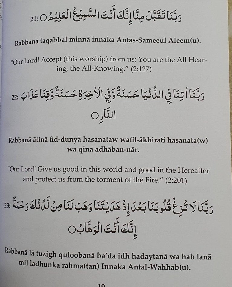 khaad_min's tweet image. Some comprehensive du’as from the Qur’an.