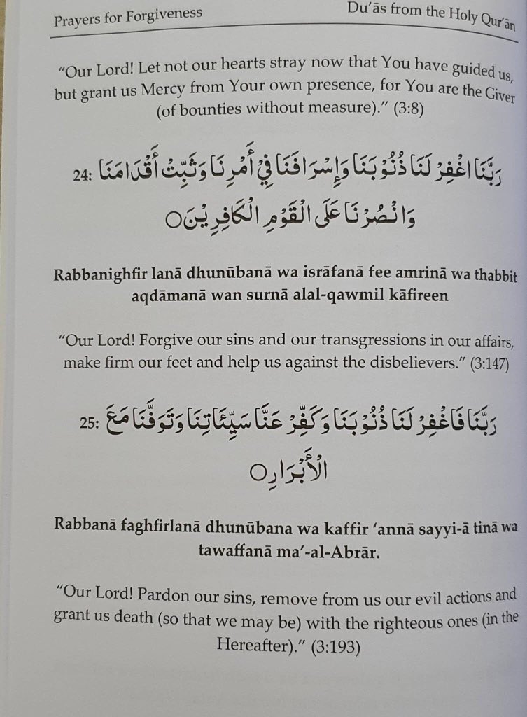 khaad_min's tweet image. Some comprehensive du’as from the Qur’an.