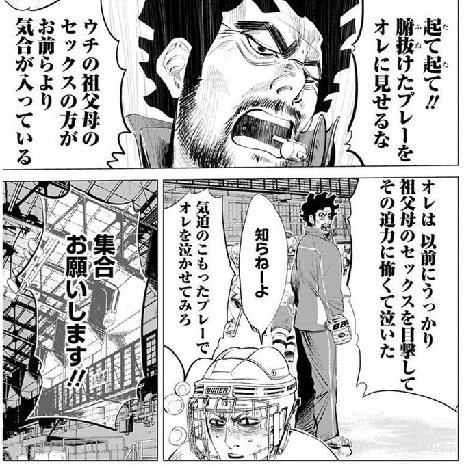 スピナマラダのtwitterイラスト検索結果 スピナマラダのtwitterイラスト検索結果