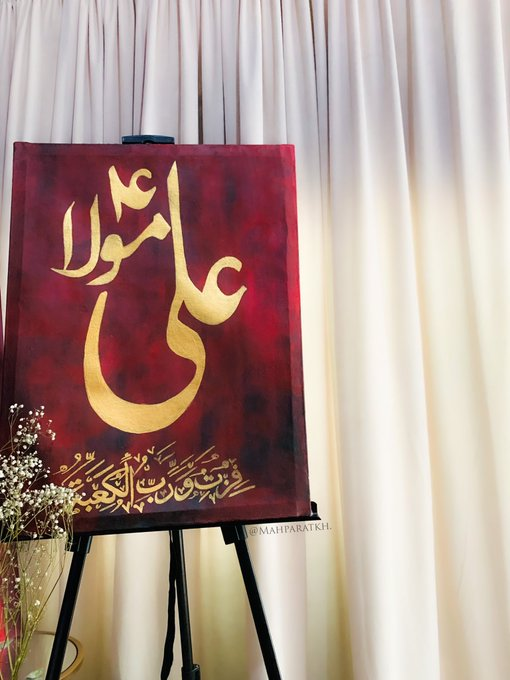 Allinformative1's tweet photo. Today is the last day You’re seeing your father Ali Ibn e Abi Talib oh Orphans of kufa😭
The orphans was Ali's last will💔
"O Hassan O Hussain do not forget the orphans"
This image, information is share by https://t.co/h6CJTekHPe
#شہادتِ_امیرالمومنین_امام_علیؑ  #شب_ضربت_مولاعلیؑ https://t.co/0DNy5vlM6z