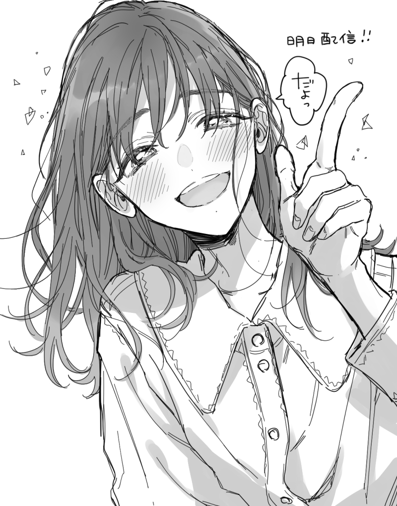 明日(22日)ここオト最新話配信されます!
よろしくお願いします🍊💕 