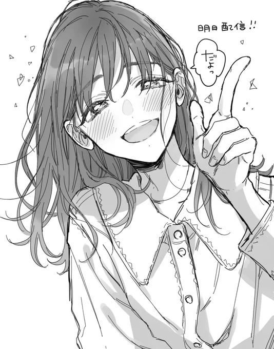 明日(22日)ここオト最新話配信されます!
よろしくお願いします🍊💕 