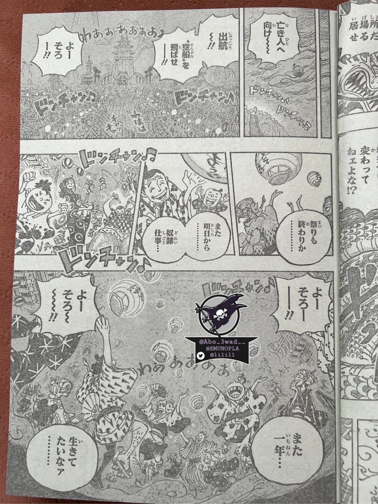 Spoiler] - 1074 Spoiler Metin Ve Resimleri  One Piece Türkiye Fan Sayfası, One  Piece Türkçe Manga, One Piece Bölümler, One Piece Film