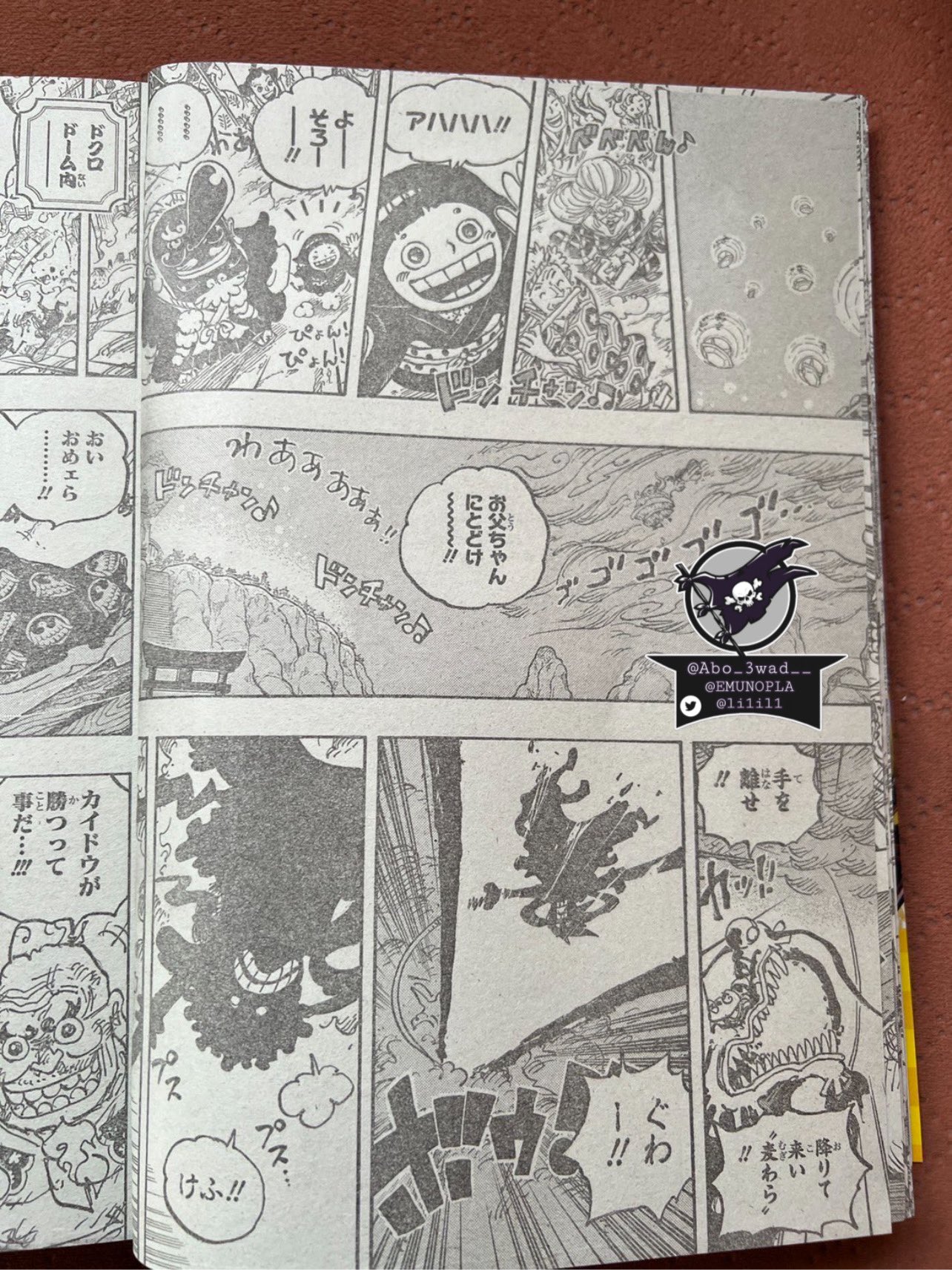 Spoiler] - 1037 Spoiler Metin ve Resimleri  One Piece Türkiye Fan Sayfası, One  Piece Türkçe Manga, One Piece Bölümler, One Piece Film