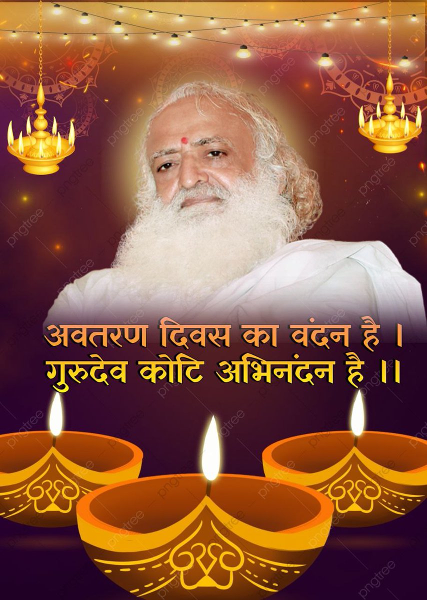 #86thIncarnationDay of 
Sant Shri Asharamji Bapu is celebrated as Vishwa Sewa Diwas✒
Many Samaj Sevakarya r being run✒
🌻Centers of cold drinking water buttermilk till summer
🌻Free treatmentcenters
🌻Daily needsarticles distribution
🌻Rishiprasad Mag distribution 
अवतरण दिवस