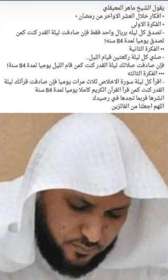 TvGapo4's tweet photo. #المكرمه_الملكيه https://t.co/g7bTBMuant