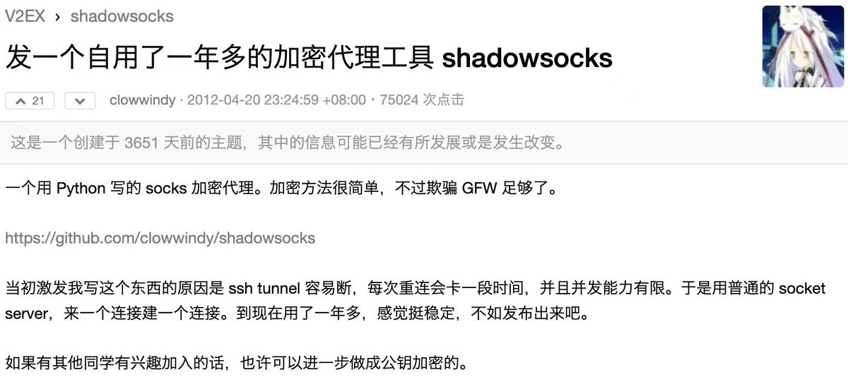 Bowei Lubowei Twitter