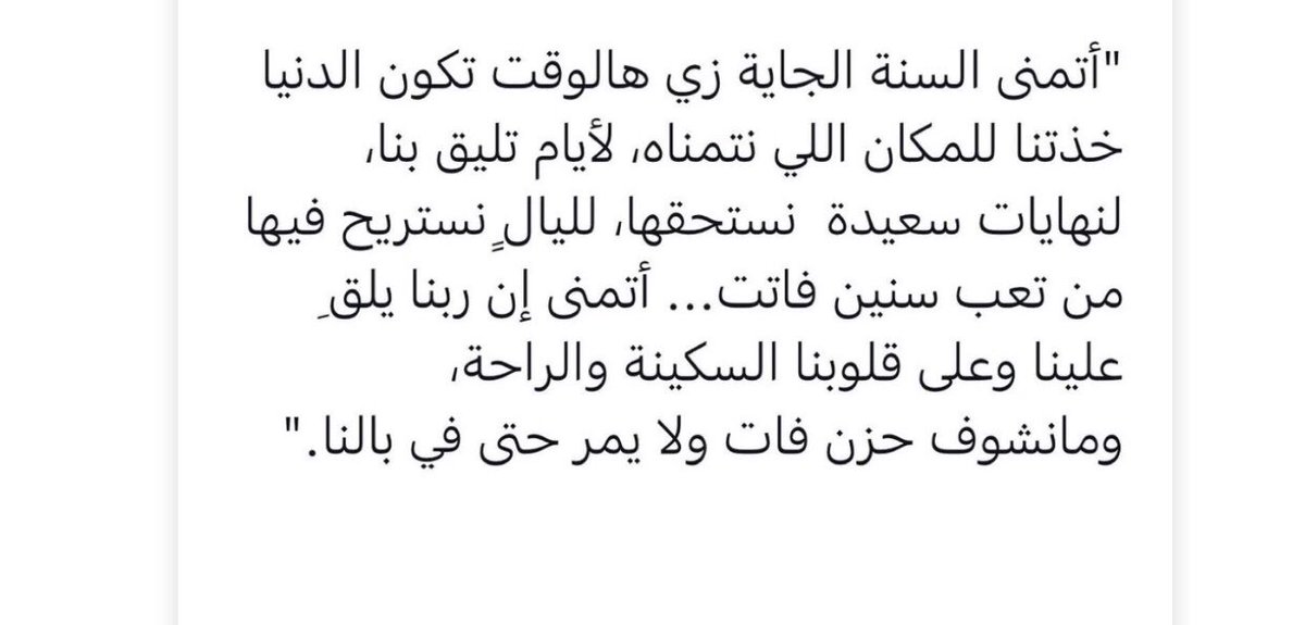 soomaz7's tweet photo. يارب🥺❤️ https://t.co/2OQXuz5NZb