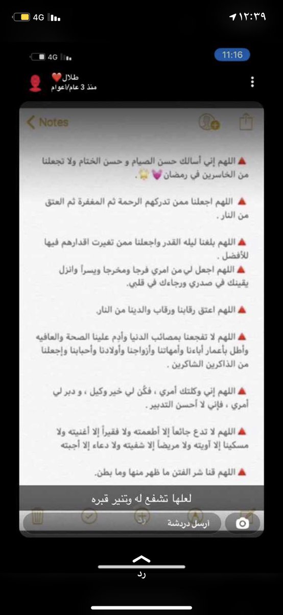 جودي 💛 (@gooob4321) on Twitter photo 