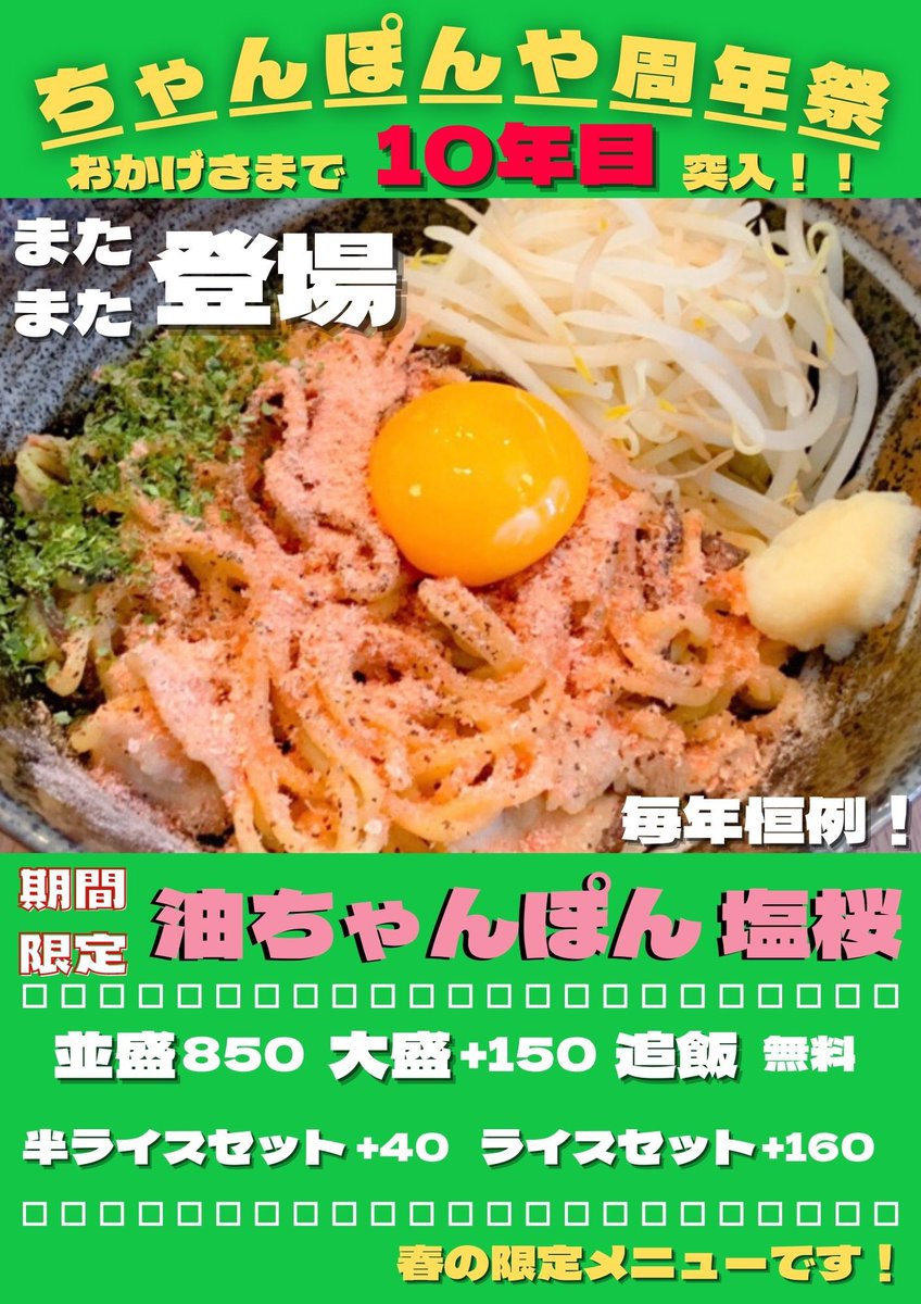 chantegata's tweet photo. 本日もオープンしました！
秋田大学の野球部から冊子いただきました❗️
今の大学の選手紹介の本はカッコいいですね❗️👀普通に店頭に並んでそうなデザイン👍

サークル・部活動もせめて予定通りのスタートできるように祈ってます😣

という事で！本日もよろしくお願いいたします！ https://t.co/On9WsNxuxe