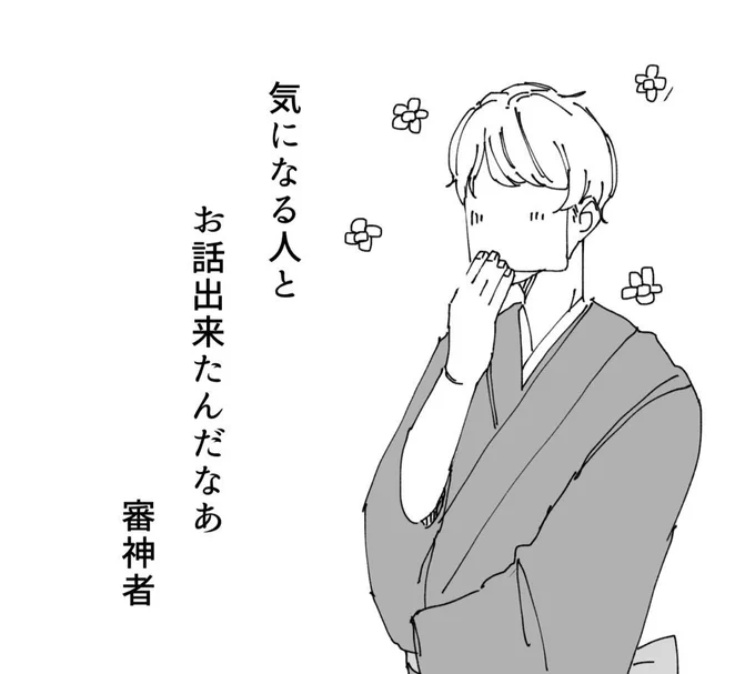 こんな感じ(どんなかんじ〜🎶) 