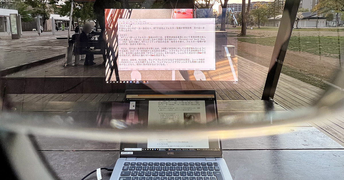 itmedia_news's tweet photo. 79gの“掛けて使う”ディスプレイ　「Nreal Air」はPCの外部モニター代わりになり得るか？
https://t.co/xiyTofZLuS https://t.co/tj8zLJ12f0