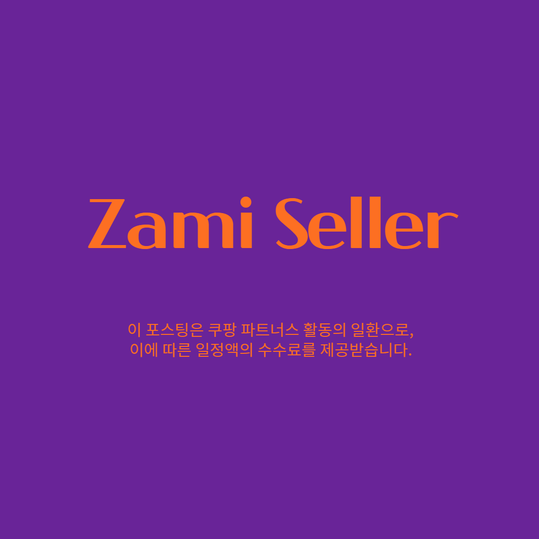 SellerZami's tweet photo. 오리온 눈을감자

https://t.co/sc8P6R1ElL

#감자감자 #감자 #눈을감자 #���리온 #과자 #출출 #간식 #뭐먹지 https://t.co/OY3XSKbpwd