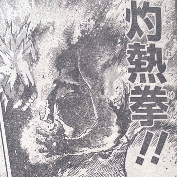 DabisPoleDance's tweet photo. #MHASpoilers #MHA351 

NO ONE DOES IT LIKE THE TODOROKIS https://t.co/SXfoDfKhF6
