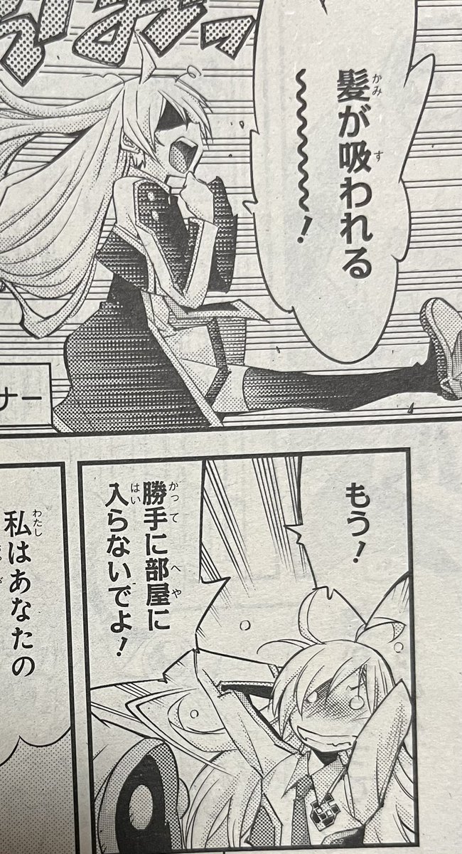 レイちゃんもっとクールでおしとやかで「ありがとうございますマスター」とか「く・・・・・・!」とか言ってそうな娘だと勝手に想像してたけど思ってた以上に健康的で表情豊かで天真爛漫な女の子だった。かわいい
閃刀したら性格も変わるんかなおそらく 