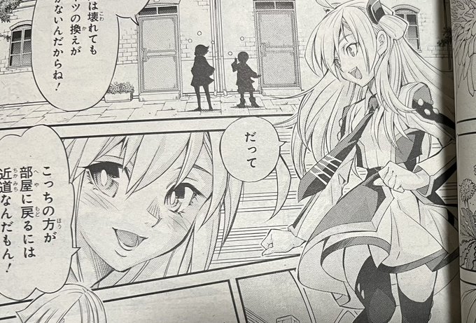 レイちゃんもっとクールでおしとやかで「ありがとうございますマスター」とか「く・・・・・・!」とか言ってそうな娘だと勝手に想像してたけど思ってた以上に健康的で表情豊かで天真爛漫な女の子だった。かわいい
閃刀したら性格も変わるんかなおそらく 