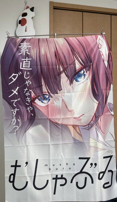 ポスター届いた。
おおきい。 