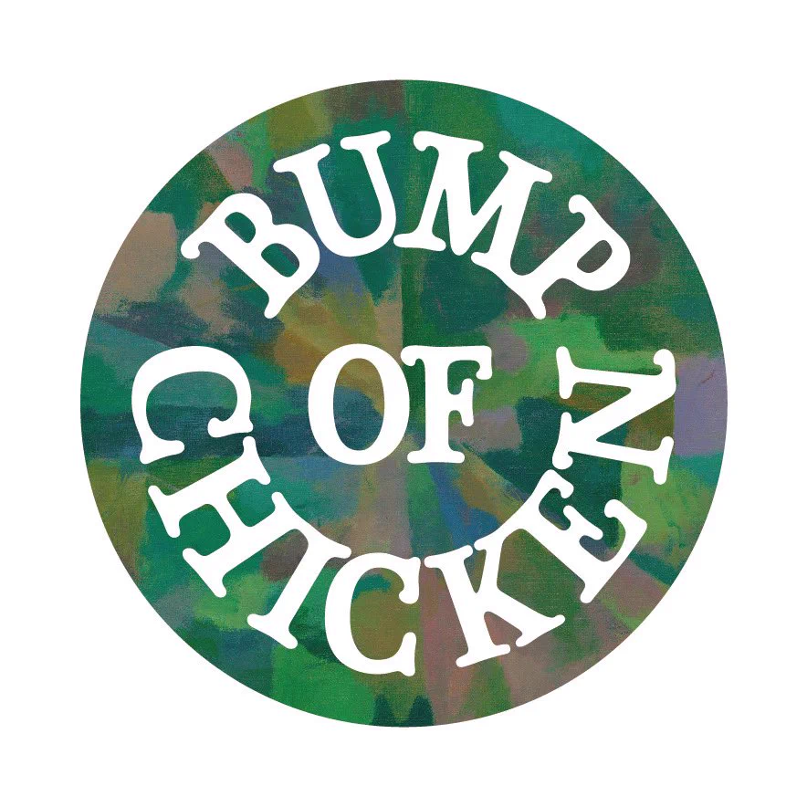 BUMP OF CHICKEN Twitterキャンペーン 非売品ステッカー BUMP OF CHICKEN on X: 
