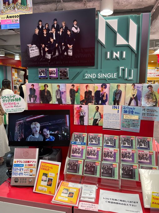 CRAVITY渋谷 タワレコ サイン会 2部 ジョンモ 数々のアワードを受賞