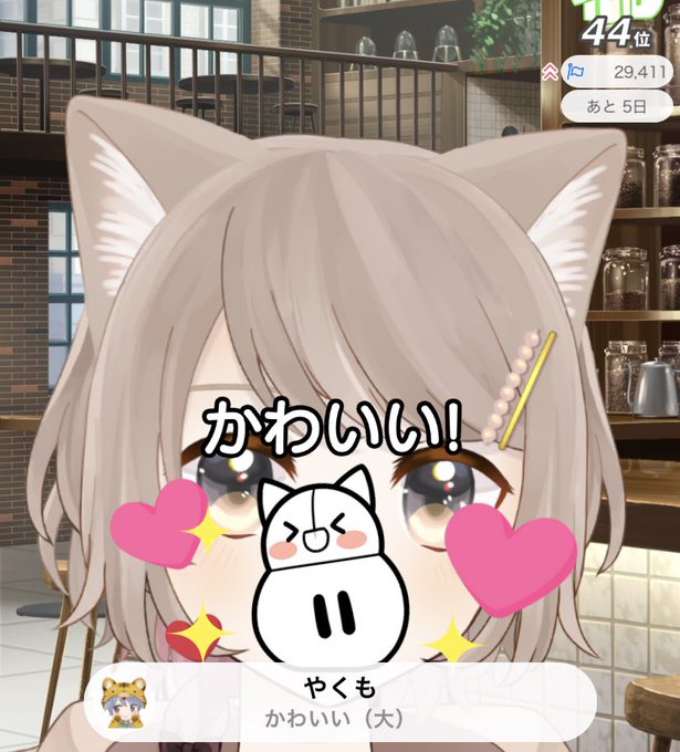 出勤のtwitterイラスト検索結果 出勤のtwitterイラスト検索結果