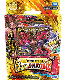 デュエル マスターズのtwitterイラスト検索結果