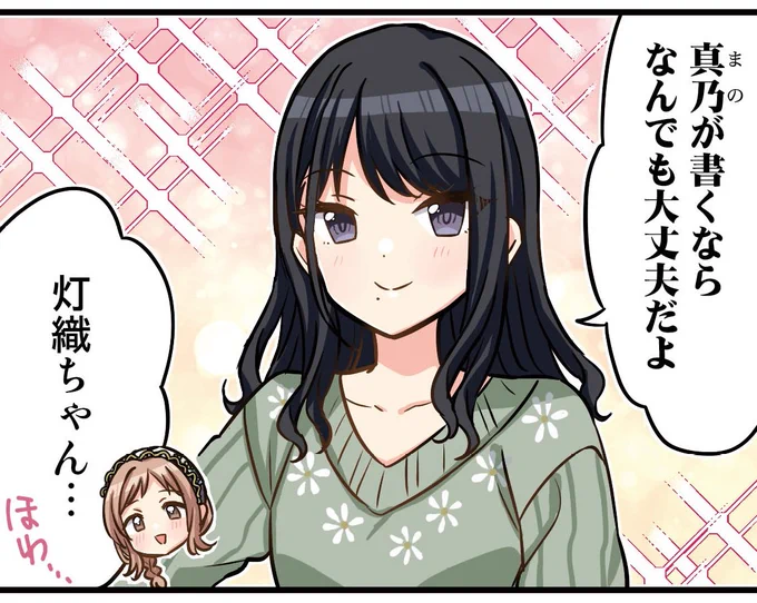 ドヤひお❤️ 