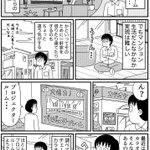 近所のカラオケで…シアタールームを試したら大迫力だった!