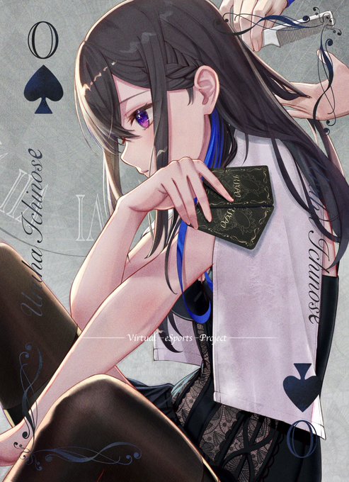ゴスロリ準備中のうるは嬢
#一ノ瀬の絵 