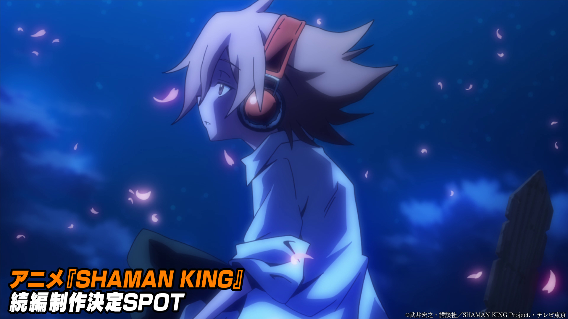 Shaman King プロジェクト公式 続編制作決定 Shamanking Pr Twitter