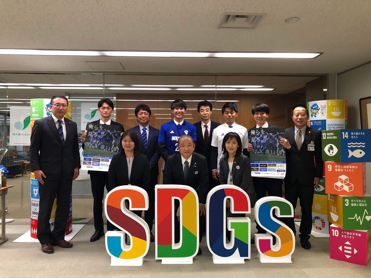 agufc2026's tweet photo. 🔷F+1🔷

関東大学サッカーリーグ開幕の報告と今後事業連携行うにあたりもとむら賢太郎相模原市長を訪問させていただきました。

様々な土地から集まった選手達が相模原に愛着を持ち活動してくれることは嬉しく、関係性を深めていきたいとのお言葉をいただきました。 https://t.co/NRDXzO32CJ