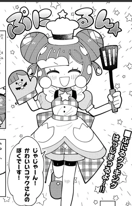 かわいすぎるだろ‼️‼️‼️‼️‼️‼️‼️‼️‼️キレそ 
