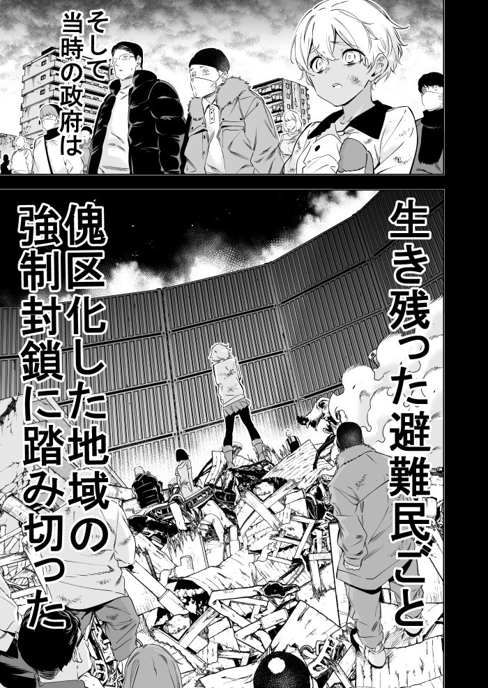 明日発売のガンガンJOKERに「怪人麗嬢38話」掲載して頂いております。宜しくお願いしますー🙏 