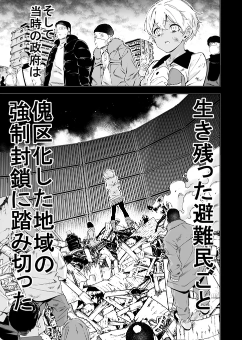 明日発売のガンガンJOKERに「怪人麗嬢38話」掲載して頂いております。宜しくお願いしますー🙏 