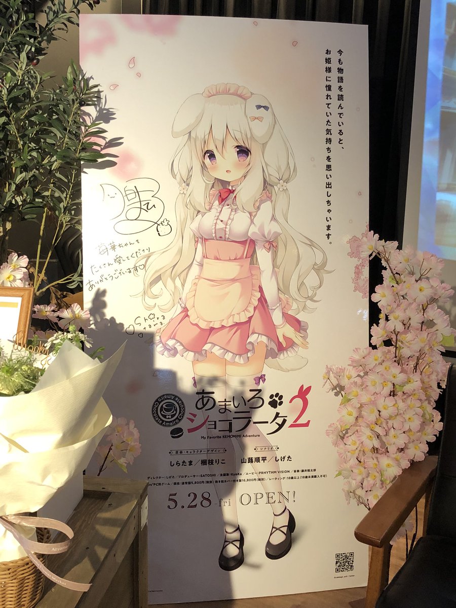 ほんとうに何度来てもいいところです🍓🌸(苺華 かわいい)←わかる

#きゃべつそふとcafe 🐶🍓 