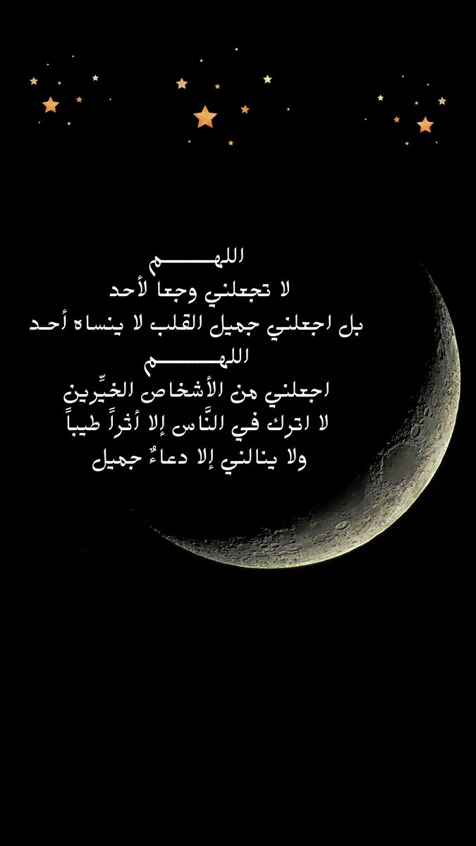عبدالرحمن ⚖️ tweet media