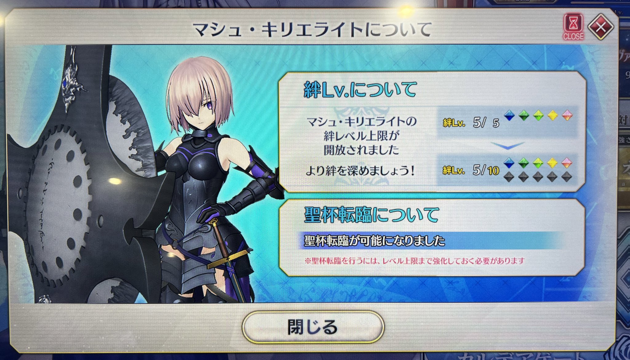 期間限定】「オジマンディアスピックアップ召喚」！ | 【公式