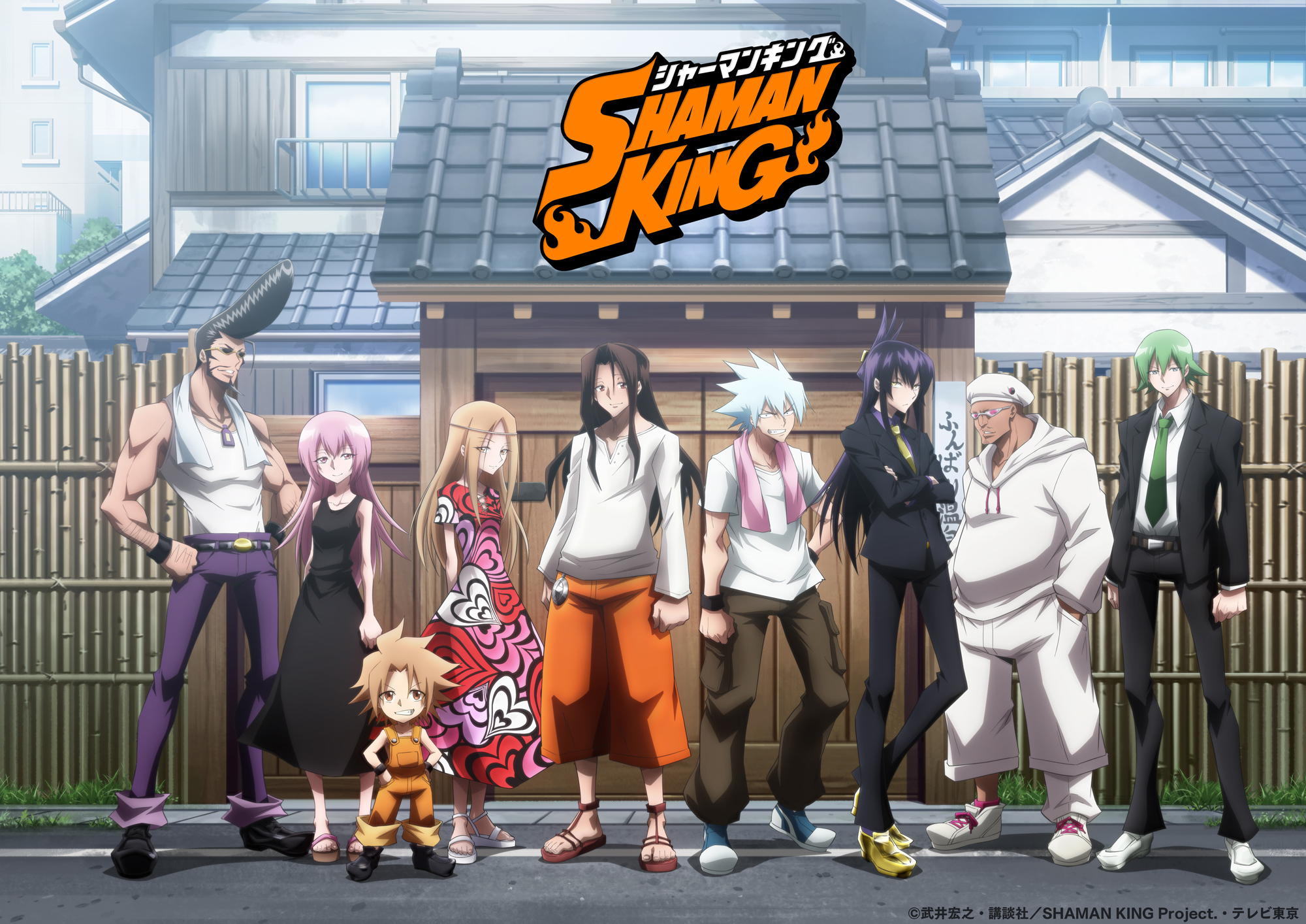 Shaman King sequel anime key visual