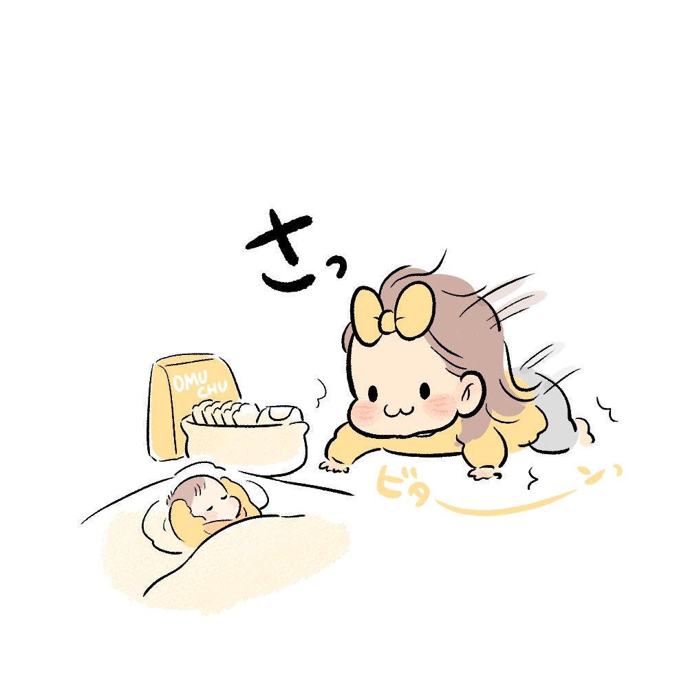 第91話🐣
「だいすきすぎて・・・」
#育児日記 #育児漫画
https://t.co/mTwGwCWCpN 