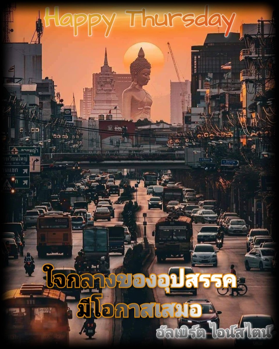 Nit Satun tweet media