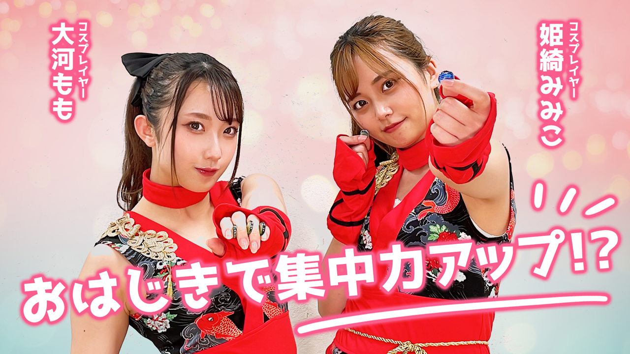 はなチャン Powered By 花の慶次 87k Channel Twitter